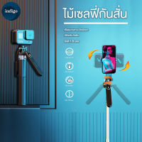 ไม้เซลฟี่ พร้อมรีโมท มีไฟLED มี 4 ขาตั้งถ่ายรูปได้ความยาว 1.8 เมตร ไม้เซลฟี่ ไลฟ์สดselfie stickอันเล็กพกพาง่าย ไม้เซลฟี่ไลฟ์สด ไม้เซลฟี่บลูทูธ