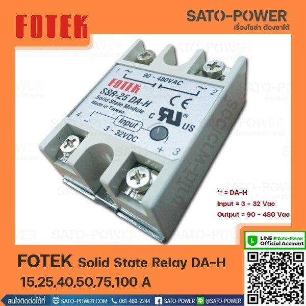 fotek-da-h-โซลิดสเตต-รีเลย์-solid-state-relay-da-h-15-100a-ssr-โซลิสเตจรีเลย์-โซลิดสเตดรีเลย์-solit-stad-relay-โซลิดสเตจรีเลย์-15a-25a-40a-50a-75a-100a-โซลิดสเตส-รีเลย์-รีเล-รีเรย์-90-480v-ssr-25-da-ส