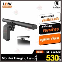 ราคาถูกราคา คุณภาพดี  [530.โค้ด 11SITEWIDE100] Baseus Monitor Hanging Lamp โคมไฟแขวนจอคอม LED USB Type C Eye-Care โคมไฟตั้งโต๊ะ สำหรัหน้าจอ PC Notebo มีการรัประกันคุณภาพ  ฮาร์ดแวร์คอมพิวเตอร์ อุปกรณ์เสริมคอมพิวเตอร์