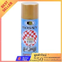 BOSNY สีสเปรย์ 400 ซีซี รุ่น 2513 สีบรอนซ์ทอง ถูกและดีมีที่นี่ color spray