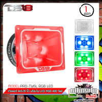 ❌มาแรงสุด❌มีไฟในตัวทวิตเตอร์เสียงแหลมหัวจรวด DS18 รุ่นPRO-TW5L RGB LED ลำโพงเสียงแหลม 4 x 5.35นิ้ว พร้อมไฟrgbในตัว 480 วัตต์ เสียงแหล แหลมจาน ของแท้