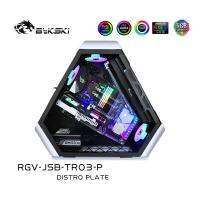 Bykski RGV-JSB-TR03-P Distro แผ่นสำหรับ JONSBO TR03กรณี,MOD Waterway คณะกรรมการอ่างเก็บน้ำชุดสำหรับ CPU GPU PC น้ำระบบระบายความร้อน