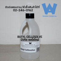 BUTYL CELLLOSOLVE (BGE) บิวทิลเซลโลโซฟ 2-butoxyethyl acetate ตัวทำละลาย เคมีภัณฑ์