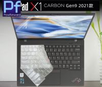 TPU ฟิล์มหน้าจอป้องกันผิวสำหรับ T Hink P AD X1คาร์บอน2021 9th Gen 14 "T HinkPad X1โยคะ Gen 6 2021แป้นพิมพ์ปกผิว