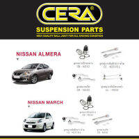 Cera ช่วงล่าง ชุดลูกหมาก นิสสัน มาร์ช อัลเมร่า Nissan March Almera ลูกหมากปีกนก ลูกหมากกันโคลง กันโครง ลูกหมากแร็ค ลูกหมากคันชัก