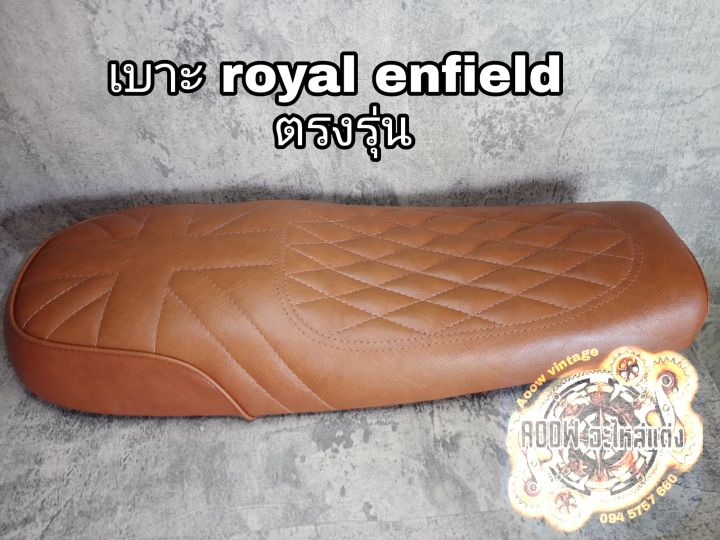 เบาะแต่ง-royal-enfield-interceptor-650-cc-royal-enfield-gt535-เหมาะสำหรับรถมอเตอร์ไซต์สไตล์วินเทจ-คาเฟ่-รุ่น-royal-enfield