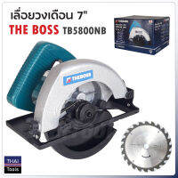 The Boss เลื่อยวงเดือน 7 นิ้ว รุ่น TB5800NB กำลังไฟ 1650W ความเร็วรอบ 6000rpm. ตัดไม้ ซอย บังใบ ตัดเข้ามุม ตัดเรียว และทำเดือย