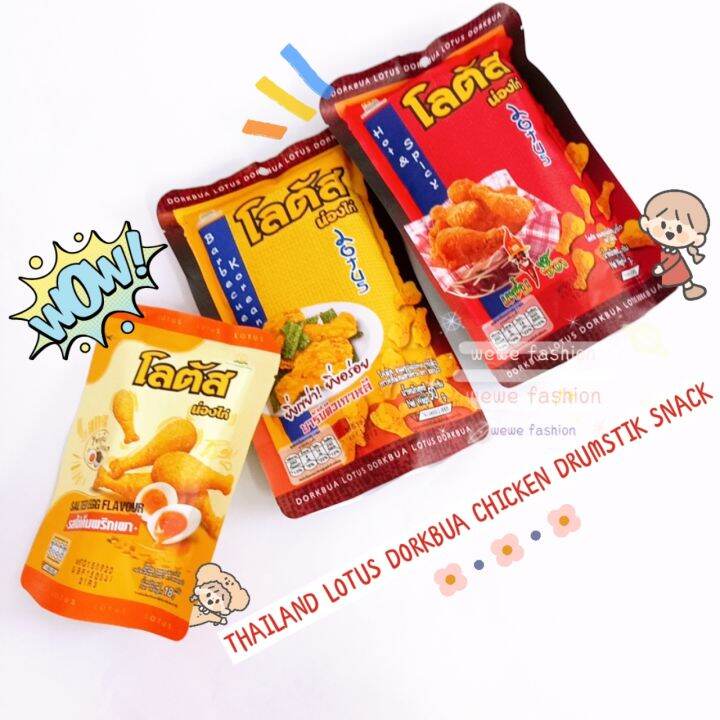 READY STOCK!!!Dorkbua Lotus Chicken Drumstick Snack Hot & Spicy/BBQ ...