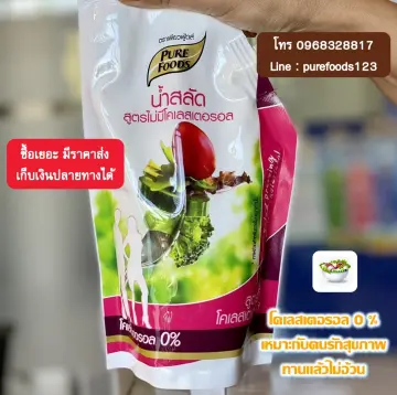 น้ำสลัด Pure Food ราคาถูก ซื้อออนไลน์ที่ - ต.ค. 2023 | Lazada.Co.Th