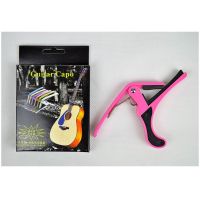 【CW】 Guitar Capo Electric Acoustic Guitar Hand Grasping Ukulele Tuning Clip Musical Instrument Accessories