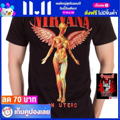 เสื้อวง NIRVANA เสื้อเท่ห์ แฟชั่น เนอร์วานา ไซส์ยุโรป RCM1435