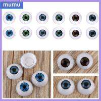 MUMU 20mm 22mm 24mm ตลก น้ำเงิน น้ำตาล ดำ ชอบจริง ตาตุ๊กตาเหมือนจริง ครึ่งวงกลมกลวง ลูกตา ของเล่นเด็ก