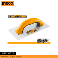 INGCO เกรียงฉาบ Super select HPT231025