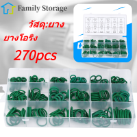 【Clearance】270 ชิ้น O-Ring ซีลทนความร้อนสูง Buna-N Rubber Ring Sealing Rubber Ring Assortment Kit