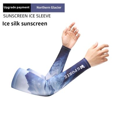 Sunscreen Arm Sleeve Cool Ice Silk Gloves Durable Comfortable Ice Sleeve Cycling Equipment Cycling Sleeve Elastic Uv Protection Sleeves