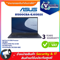 Asus B1500CBA-EJ0302X NOTEBOOK (โน้ตบุ๊คสำหรับองค์กร) 15.6"FHD I5-1235U 16GB 512GB Win11Pro By Vnix Group