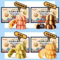 爆浆曲奇夹心手工糕点心Popping Cookie Sandwich ขนมอบแฮนด์เมด Heart256g