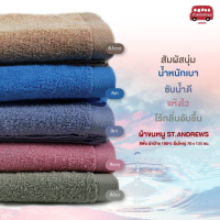 St.Andrews ผ้าขนหนู 12 สีให้เลือก ผ้าเช็ดตัว ขนาดใหญ่ 70x135 ซม. ผ้าฝ้าย 100% มาตรฐานส่งออกญี่ปุ่น พร้อมการรับประกัน