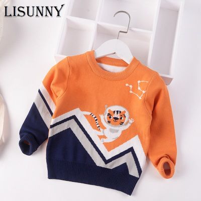 2023 Autumn Winter Children Cartoon tiger Knitted Sweaters Kids Baby Boys Double-knit Sweater Jumper Cotton Toddler Clothes 2-7y