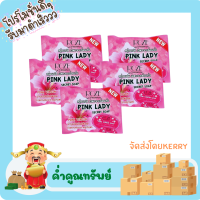 สบู่พิงค์เลดี้ พิ้งเลดี้ Pink Ladt Secret Soap ขนาด 30 กรัม ( 5 ก้อน )