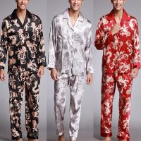 COD SDFGDERGRER Mens loose pajamas set casual home clothes pajamas long sleeves and trousers