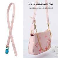 suitable for LV Mahjong bag shoulder straps Messenger single buy pink small Mahjong bag mini leather armpit strap replacement