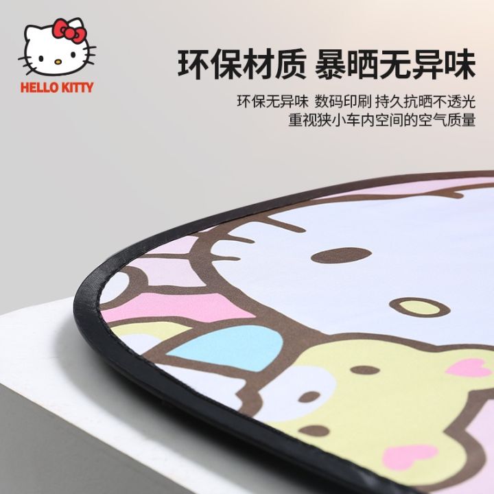 hello-kitty-ม่านบังแดดรถยนต์-กันแดด-ฉนวนกันความร้อน-ม่านบังแดด-หน้าต่างด้านข้าง-ม่านบังแดดเด็ก-การ์ตูน