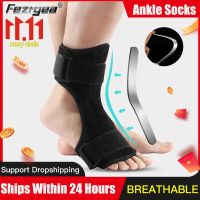 Adjustable Foot Guard Protector Ankle Support Strap Brace Ankle Sprain Orthosis Stabilizer Plantar Fasciitis Aluminum Support