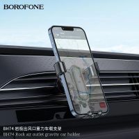 NEW BOROFONE BH74 ที่วางมือถือติดช่องแอร์ Rock air outlet gravity car holder