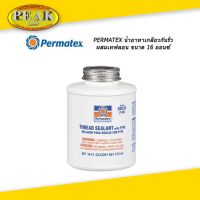 Permatex #14D Thread Sealant with PTFE น้ำยาทาเกลียวกันรั่วผสมเทฟลอน (80633)16oz.