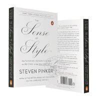 Style feeling 21st century writing guide English original the sense of style English writing skills improve English writing style awareness Steven Pinker paperback