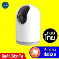 [ใช้คูปอง ลดเพิ่ม 199 บ.] Mi Home Smart Camera PTZ Pro (ศูนย์ไทย) กล้องวงจรปิด 2k มุมมอง180° โหมดส่วนตัว