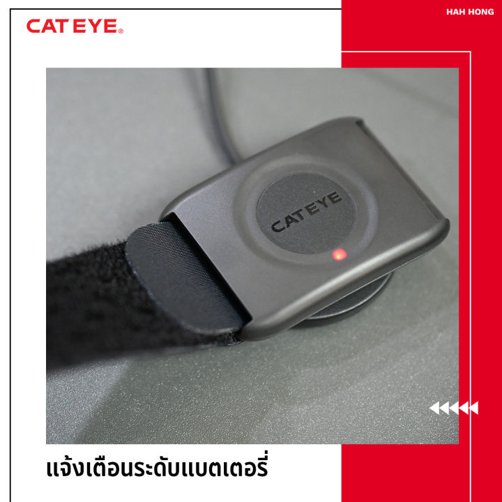 วัดชีพจร-cateye-heart-rate-sensor-ohr-31