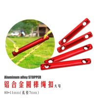 Aluminum alloy outdoor camping canopy suction cup clip hook round rod camp adjustment buckle tent awning wind rope buckle 【BYUE】