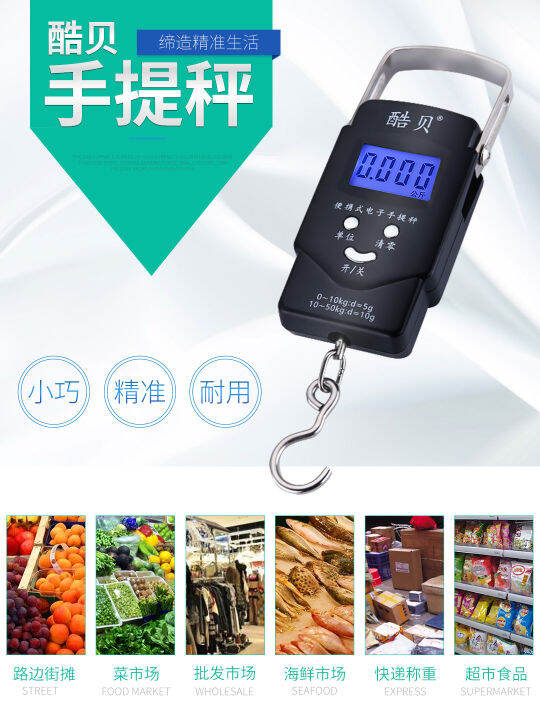 Kubei portable scale electronic portable hook highprecision handheld