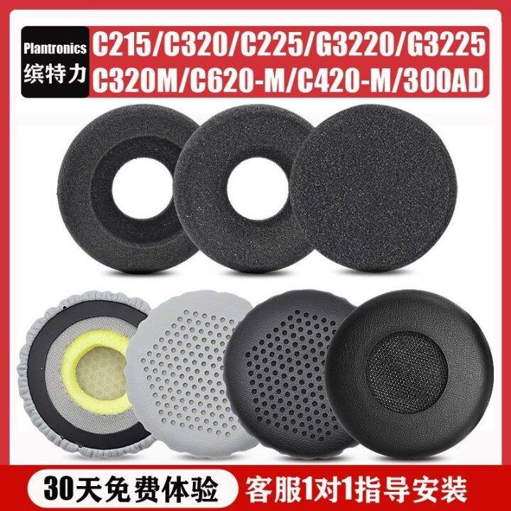 Jabra Jabra phone headset set BIZ 2300 headset sponge set