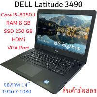 Dell Latitude 3490 Notebook i5-8250u Gen 8 Ram 8 GB SSD 250 Gb AMD  2 GB 14" Full HD Second Hand สินค้ามือสอง สภาพพร้อมใช้งาน