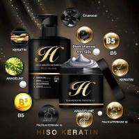 HISO KERATIN แชมพู และ ทรีทเม้นท์ ชุดบำรุงผม แชมพู+ทรีทเม้นท์