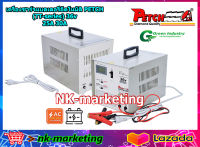 เครื่องชาร์จอัตโนมัติ 36v 30A PETCH (TT-3630DC) automatic battery charger เครื่องชาร์จตัดไฟอัตโนมัติ เต็มแล้วตัดไฟ รับประกันสินค้า 1 ปี