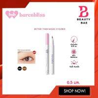 (อายไลน์เนอร์)BNB Barenbliss Better Than Magic Eyeliner แบร์แอนด์บลิซ เบทเทอร์ แดน เมจิก อายไลเนอร์ 0.5 มล.