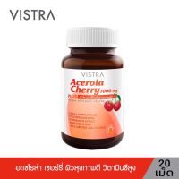 VISTRA  Acerola Cherry 1000 mg. (20 Tablets)วิสทร้า อะเซโรลา เชอร์รี่ 1000 มก. 20เม็ด