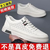 卍❒ Genuine leather leather summer new small white shoes breathable soft bottom casual shoes trendy all-match soft bottom non-slip skate shoes mens shoes