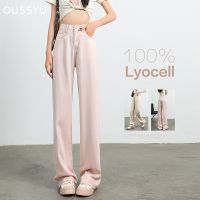 【YD】 Soft Lyocell Fabric Woman Jeans Loose Wide Leg Straight Waisted Thin Pant Fashion Pink Trousers