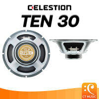 Celestion Ten 30 ดอกลำโพง