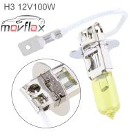 MovFlax ไฟตัดหมอกไฟหน้ารถยนต์หลอดฮาโลเจนรถสีเหลือง12V 100W 2500K