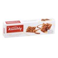 จัดให้คุณ? Kambly almond biscuit บิสกิตชอคโกแลตอัมอนด์ ขนาด 80g ?  (1 pc)