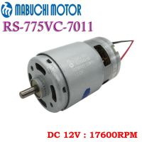 Mabuchi มอเตอร์ Rs-775vc-7011พัดลมทำความเย็น Dc 6V 12V 17600Rpm ความเร็วสูงแรงบิดขนาดใหญ่สำหรับสว่านไฟฟ้า