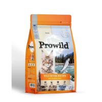 นาทีทองลด 50% แถมส่งฟรี Pro​Wild-โปรไวลด์ ไวลด์ ริเวอร์ 1.5กก.สูตรปลาแซลมอน​สำหรับแมวทุกสายพันธุ์/ทุกช่วงวัย อาหารสุนัข royalcanin