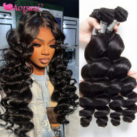 Aopusi Loose Wave Bundles Brazilian Human Hair Weave Bundles 1/3/4 PCS Human Hair Loose Wave Bundles 8-30－ส่วนขยายผม Remy