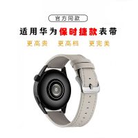 【Hot Sale】 Suitable for GT2pro watch strap with convex interface black gray blue comfortable wear-resistant